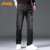 Jeep Men's Loose Straight Leg Jeans