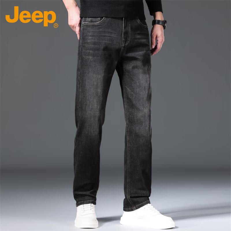 Jeep Men's Loose Straight Leg Jeans