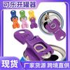 New Cross-border Cola Drink Plastic Simple Small Can Opener with Dustproof Sealing Cap