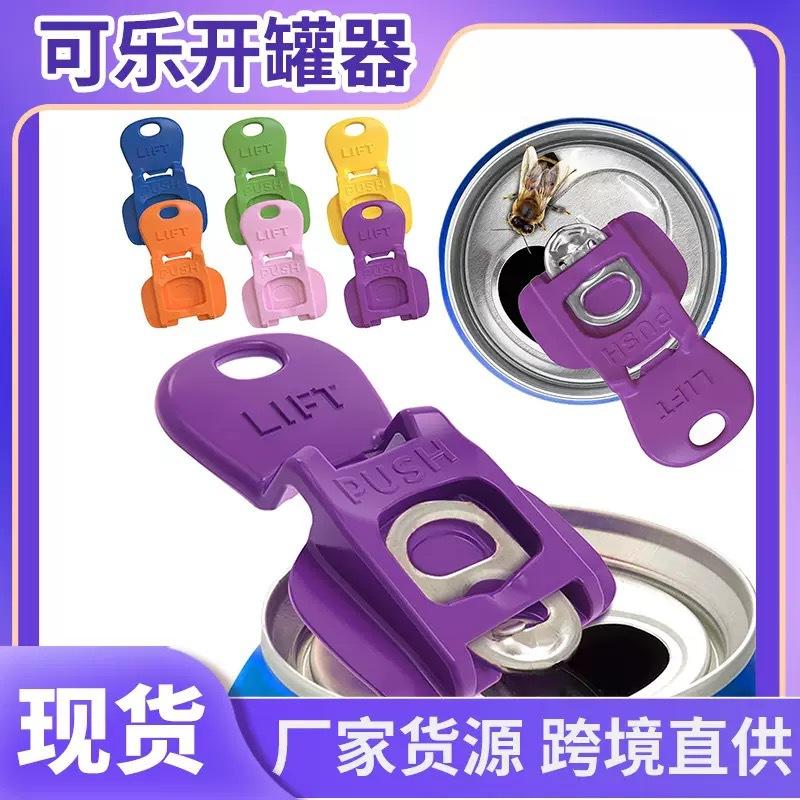 New Cross-border Cola Drink Plastic Simple Small Can Opener with Dustproof Sealing Cap