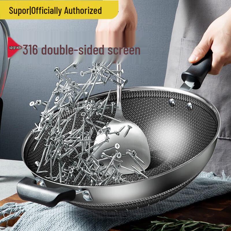 

Chui Da Huang 316 Stainless Steel Honeycomb Non-stick Wok