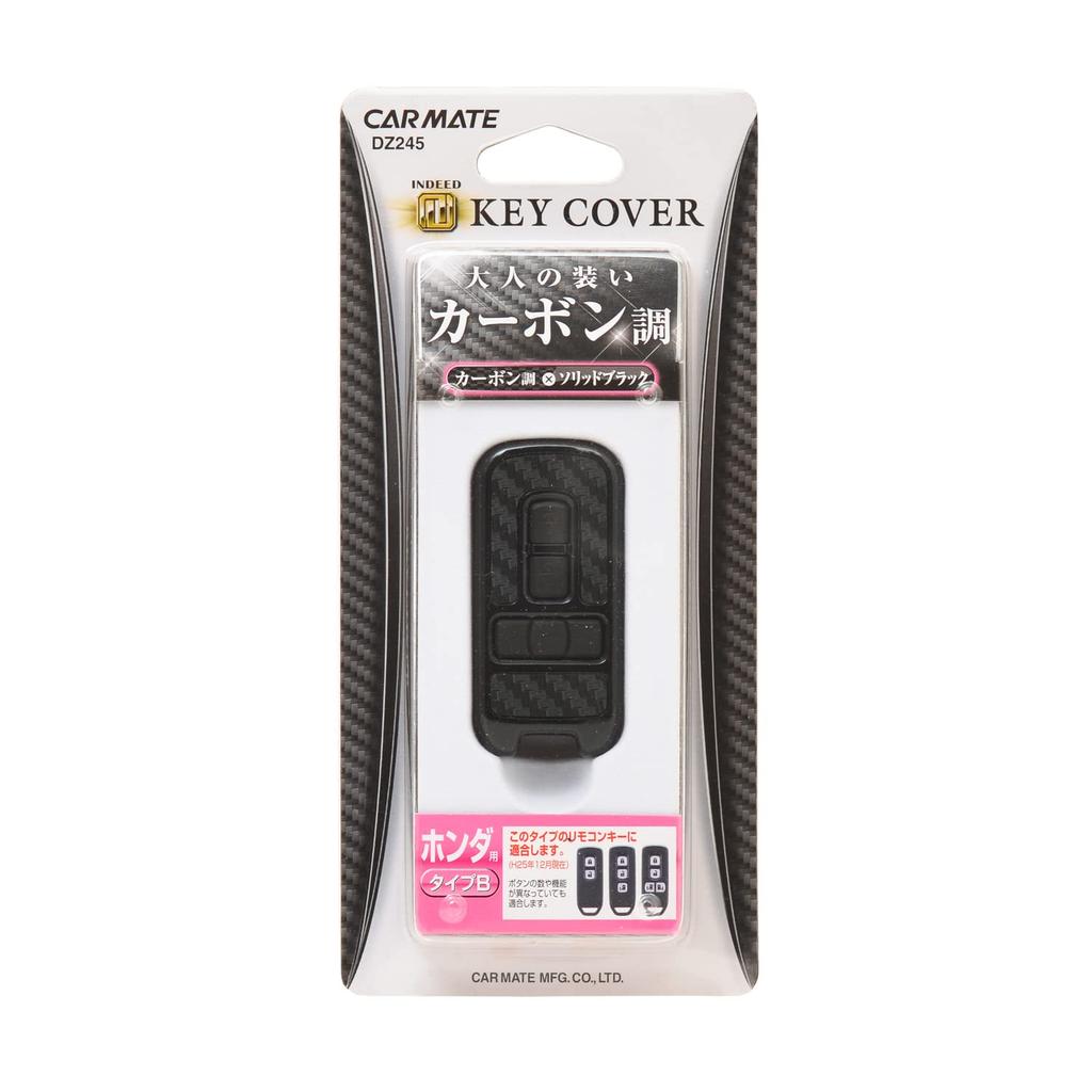 Carmate Car Key Case for Honda B Solid Carbon Fiber and (CARMATE) N-Box, N-One, N-Van (DZ245)