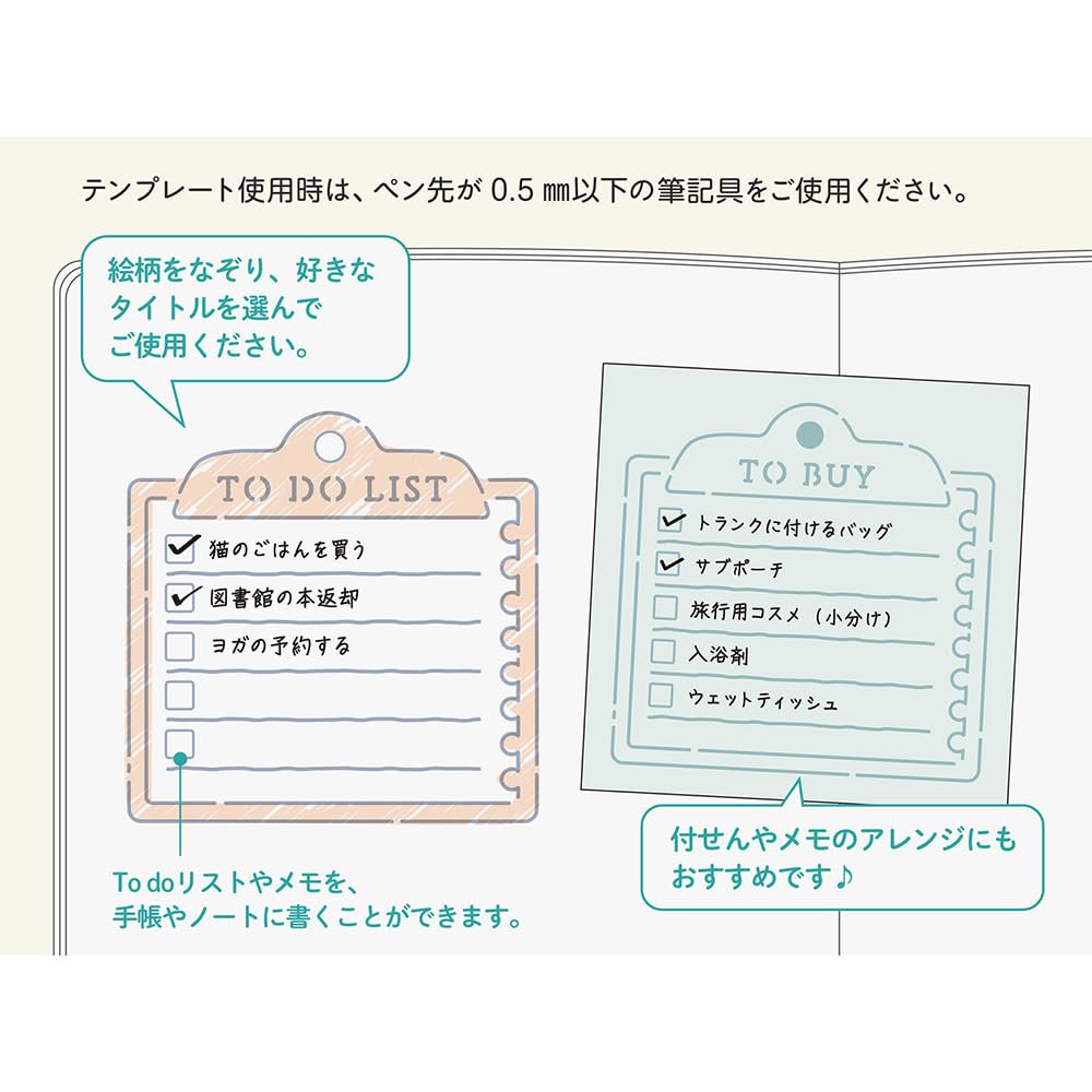 Midori Template Planner Motif Memo Pattern 35637006