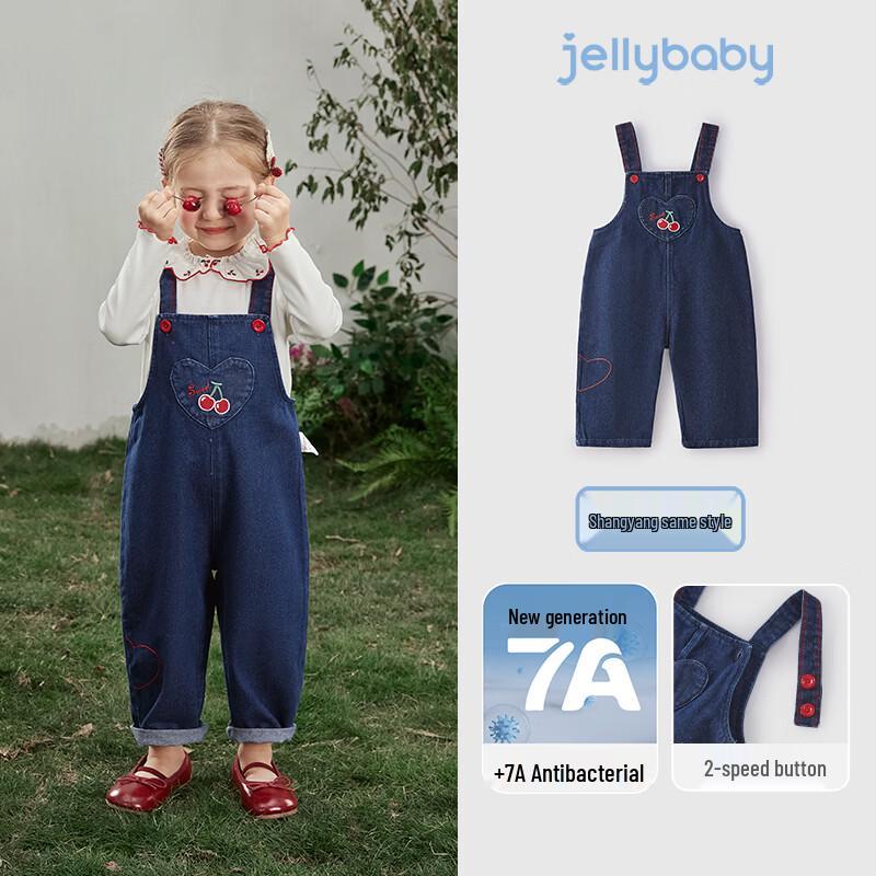 JELLYBABY Girls 7A Antibacterial Denim Overalls 120