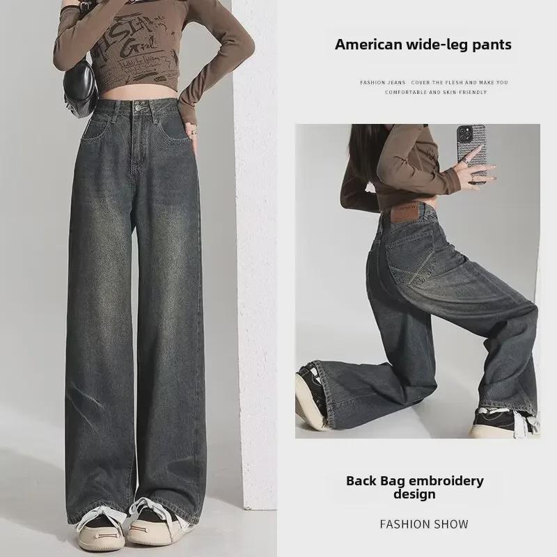 

High-Waist Wide-Leg Denim Pants - 2024 Trend Women s Clothing S