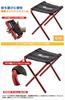 Logos Outdoor Chair 7075 Pocket Stool 73175000