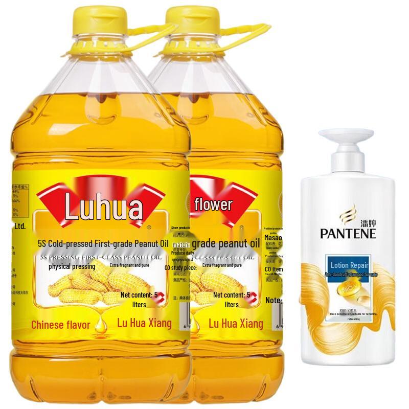 Pantene Emulsion Repair Shampoo & Peanut Oil Gift Set