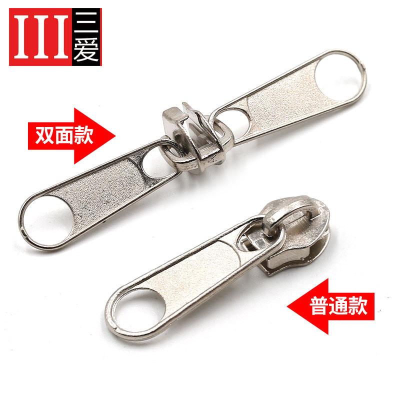Double-Sided Nylon Zipper Head, Luggage Accessories, Clothes, Pants, Quilt Cover, Mosquito Net Zipper Metal No. 3, No. 5, No. 8, No. 10.