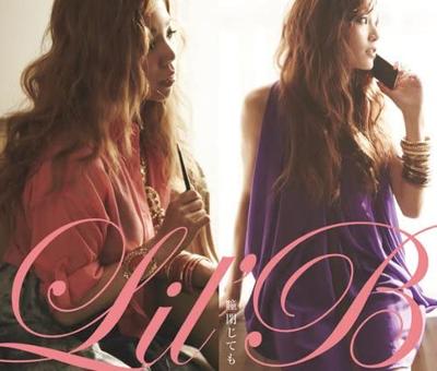 CD LILB  Hitomitojitemo DFCL16612 Japan ObiJapanese Club Dance Used