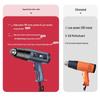 Adjustable Temperature Electric Heat Gun with Digital Display - High Power for Baking, Car Wrapping, and Heat Shrink Film