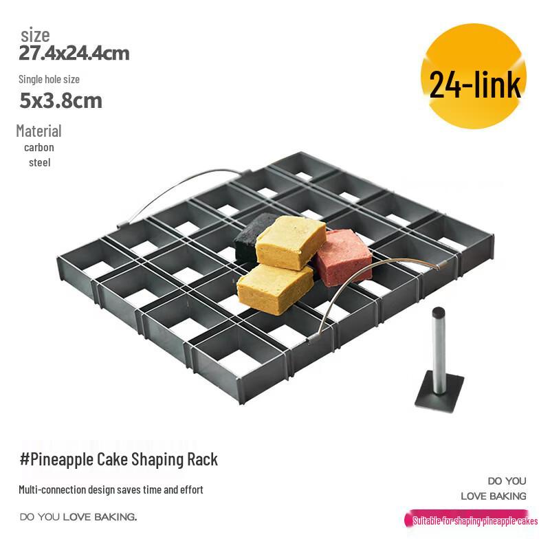 Pineapple Cake Shaping Rack