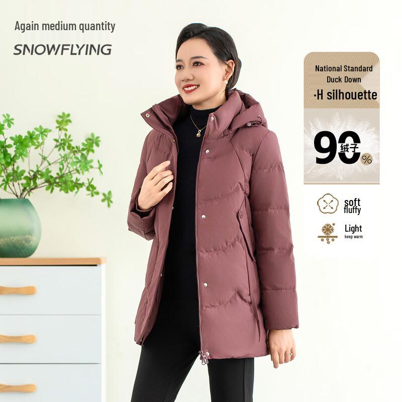 

Женский пуховик средней длины с капюшоном мамин стиль Snow Flying 4XL