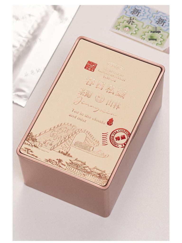 High-End Green Tea Gift Packaging Box - Enshi Yulu and Longjing