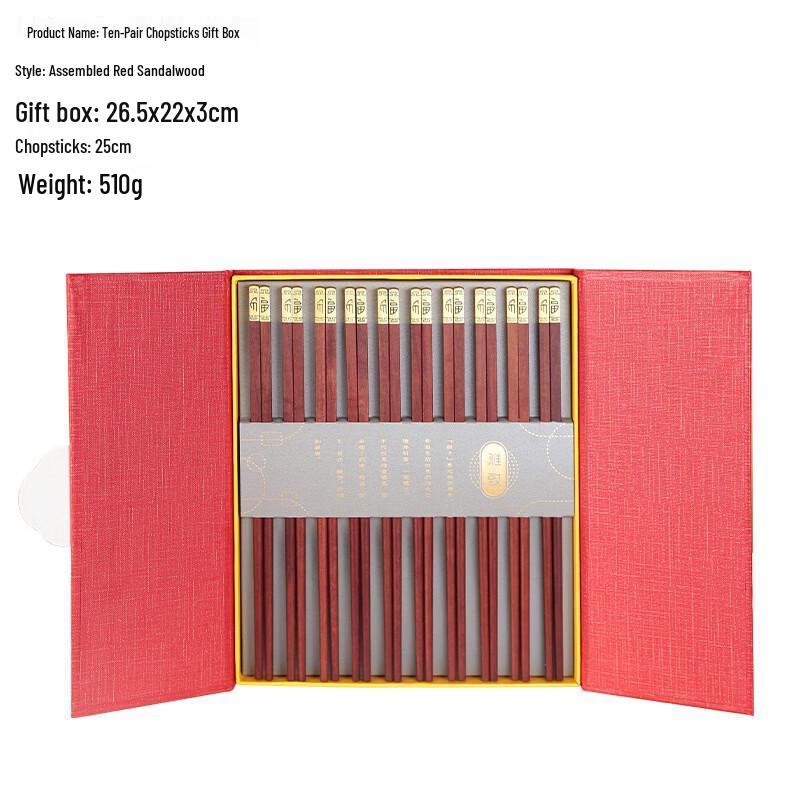 

Chinese Style Wenge & Red Sandalwood Chopsticks Gift Set
