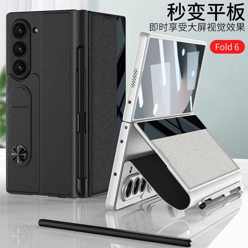 Galaxy Z Fold6 Flip Case With Stand Leather-Feel PC Cover Screen Protector Stylus Slot Shockproof Folio