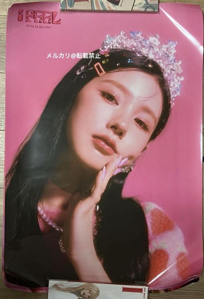 [USED] (G)I-DLE Gidle I FEEL Bonus Poster Set of 5