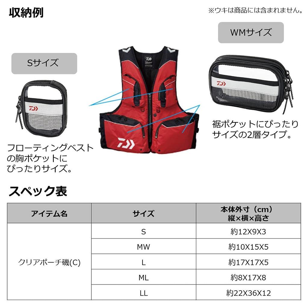 Daiwa Clear Pouch Iso LL(C)