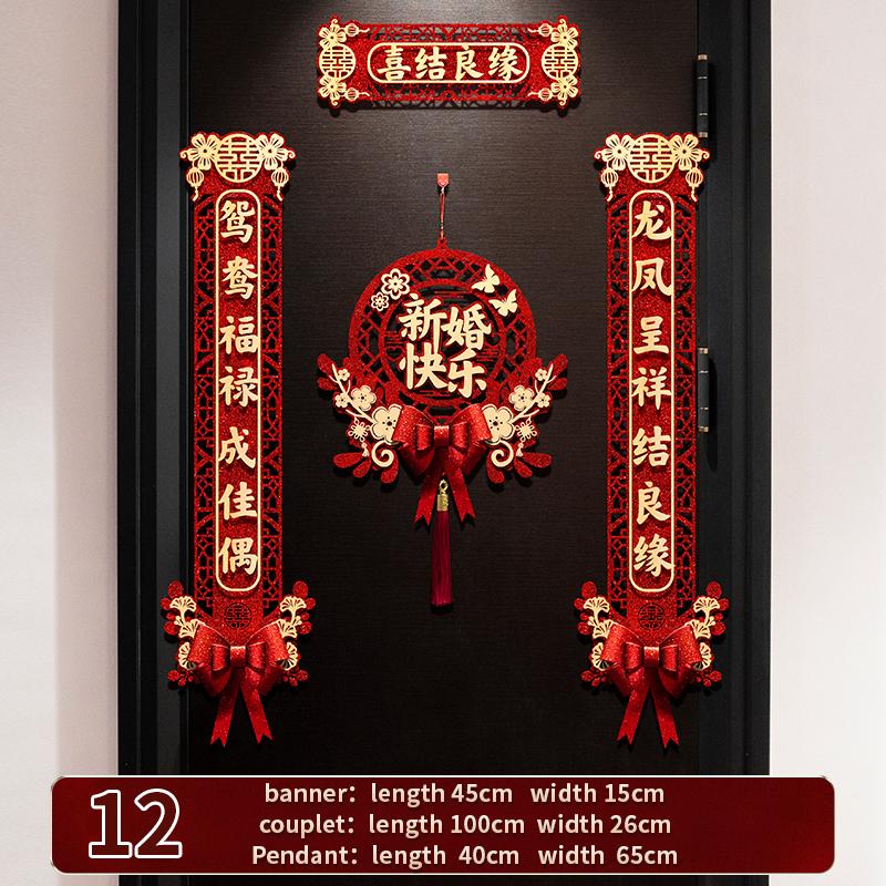 Chinese Style Wedding Couplet  Happiness Wedding Happy Word Couplet Suit Couplet Xizi Word Door Banner Wedding Room Decor