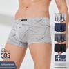 LANSWEAR Men's 5A Antibacterial Cotton Boxer Briefs 4-Pack