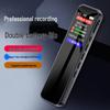 Professional Digital Voice Recorder