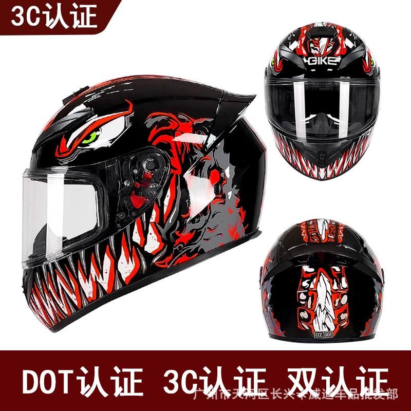 Full Face Motorcycle Helmet Men Women DOT Certified ABS Retro Style Universal Fit Scooter ATV Kart Riding