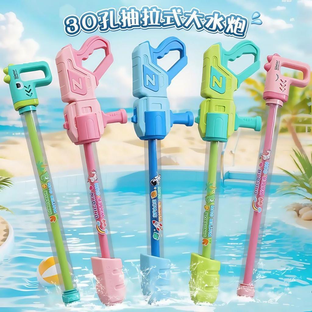 Cross-Border Long-Range Water Cannon Toy: Large Capacity Floating Water Gun for Beach Battles