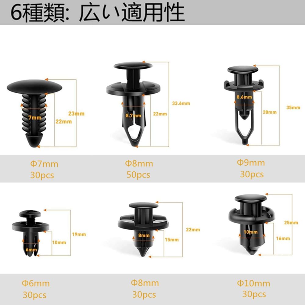 LYMOPYLB 200PCS 6 Different Car Rivet Clips Nylon Bumper Fastener Fender Fastener Push In Trim Clips Plastic Black