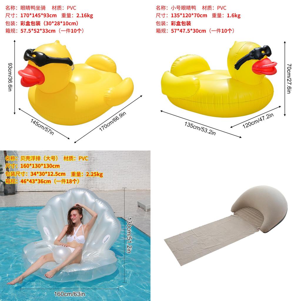Yellow Duck Float Pool Lounge Pvc Cartoon Water Ride For Adults Kids