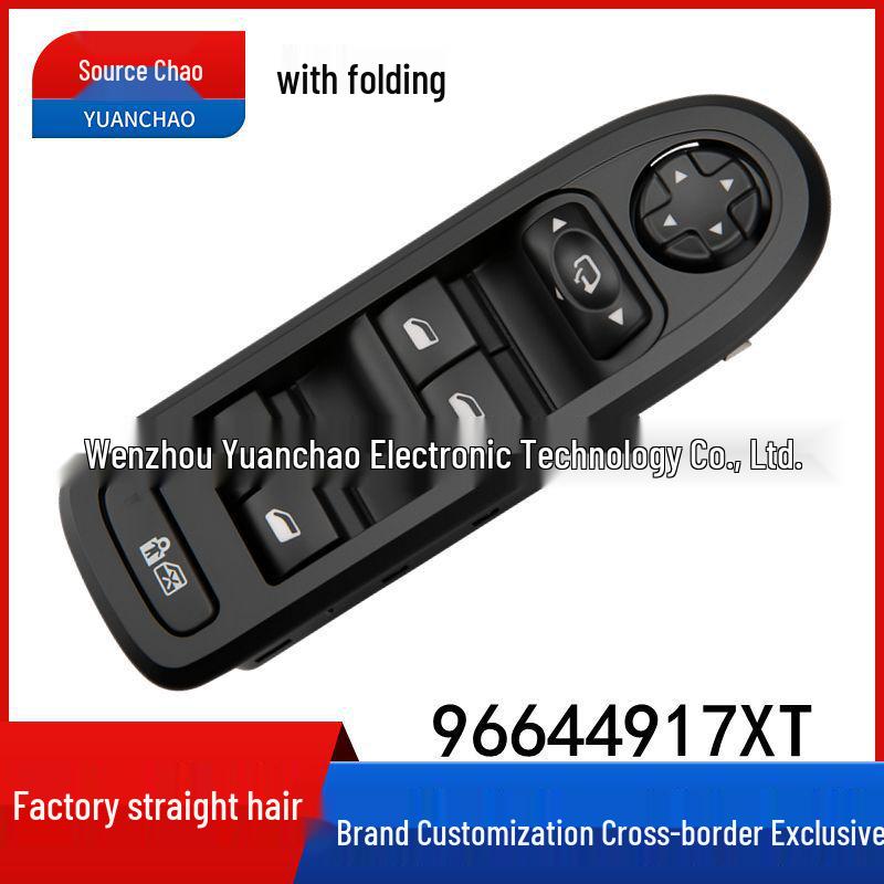 

Перемикач склопідйомника Peugeot 408/508 & Citroen C5 Premium 96644917XT Electric