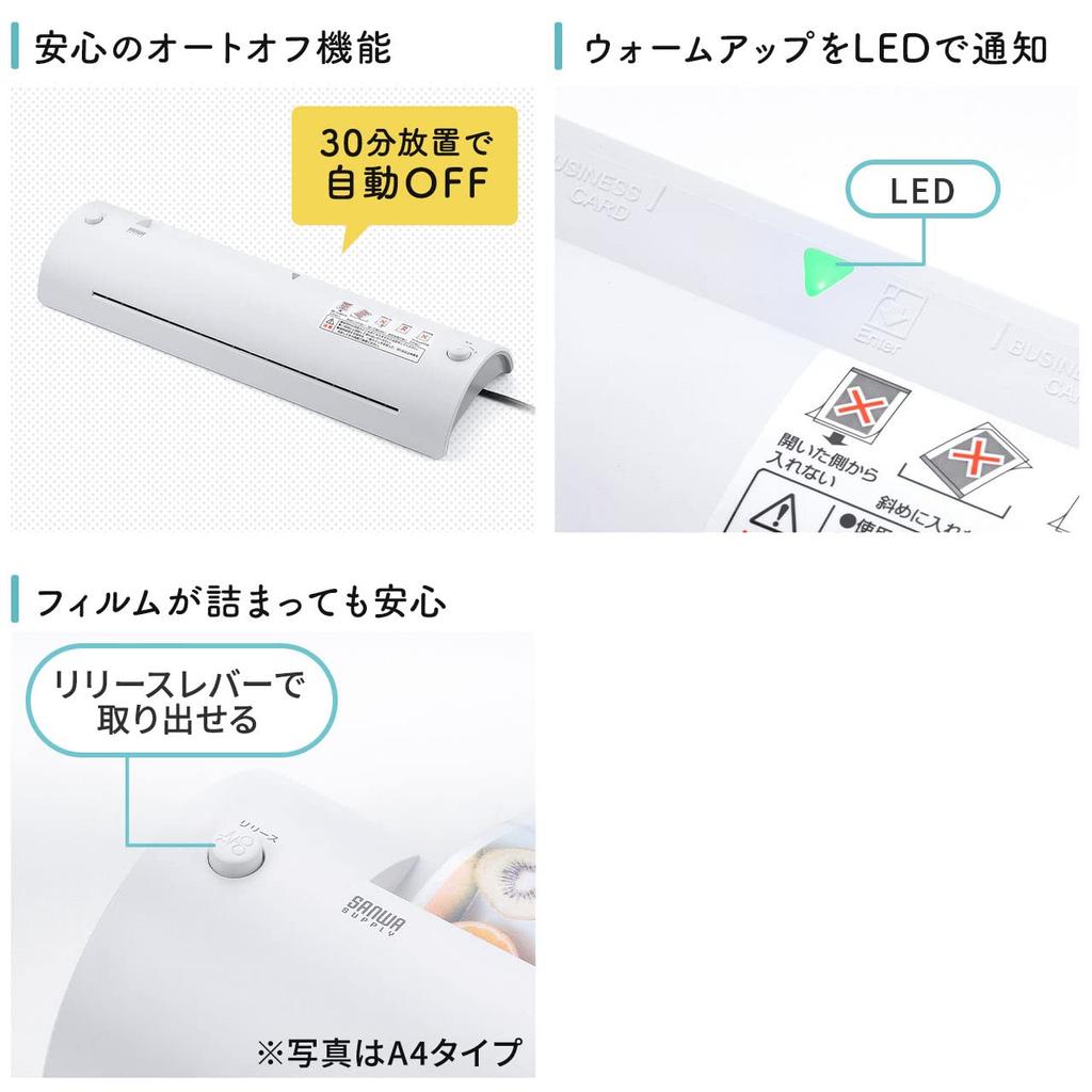 Sanwa Direct Laminator, A3/A4 Compatible, Paper Jam Prevention Design, Beginner-Friendly, 60-Second Warm-Up Time, 400-LM011