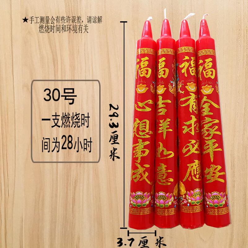 Hantun Red Pillar Candle for Offerings