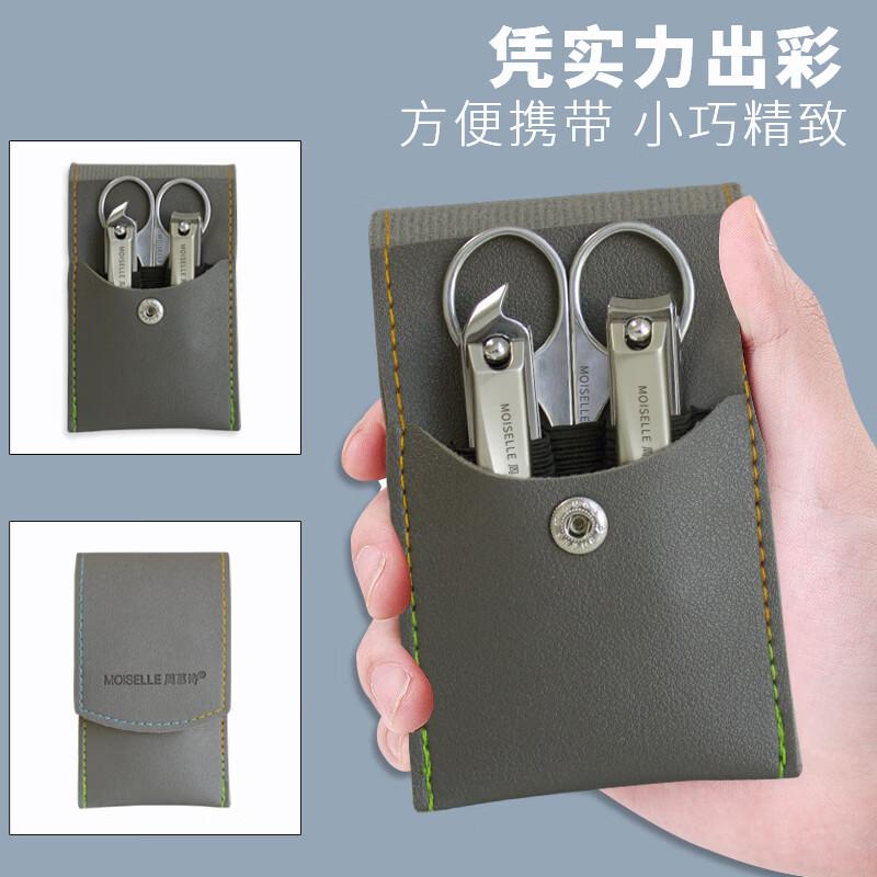 

Zhou Mushi MSZ2003 3-Piece Nail Clipper Set