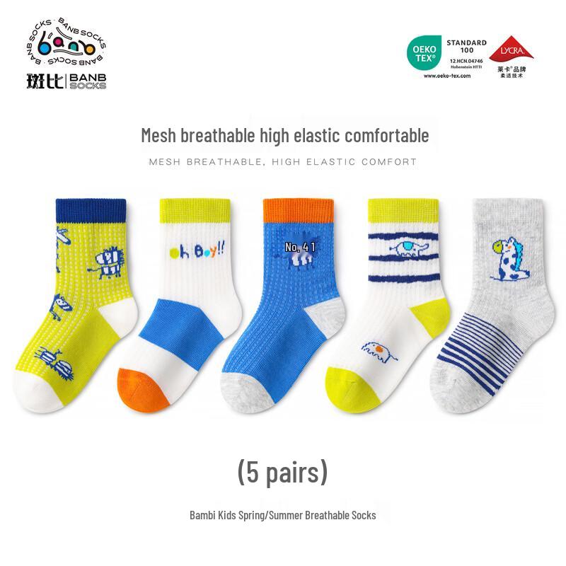 Bambi Boys  Breathable Mesh Mid-Calf Socks 18-20