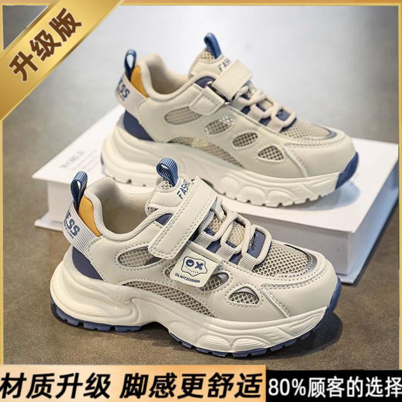 Boys Two Cotton Shoes Winter 2025 New Velvet Warm Children's Sports Shoes Medium and Old Children Trendy Cool Boy Dad Shoes