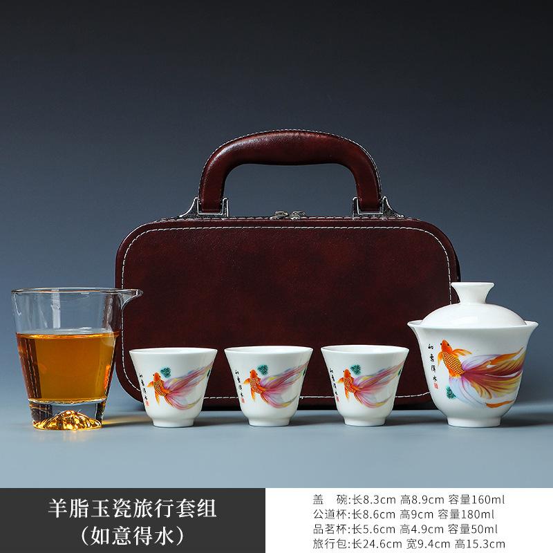 Suet jade porcelain portable outdoor travel tea set car express cup event store opening gift