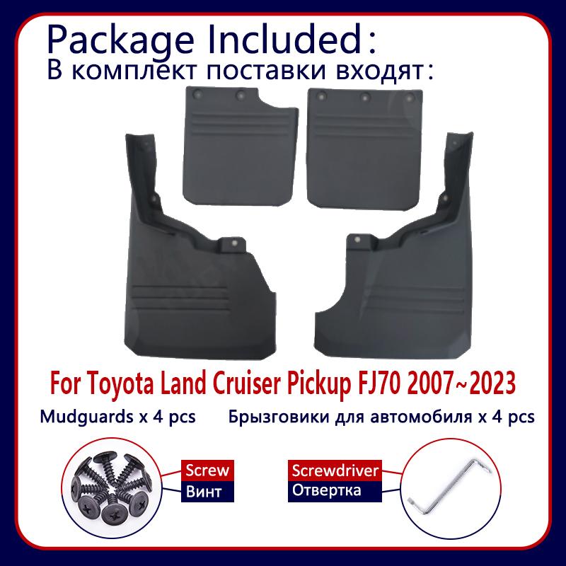 Car Mud Flaps for Toyota Land Cruiser Pickup FJ70 J70 LC70 70 2007~2023 Mudguard Splash Guards Fender Mudflaps Auto