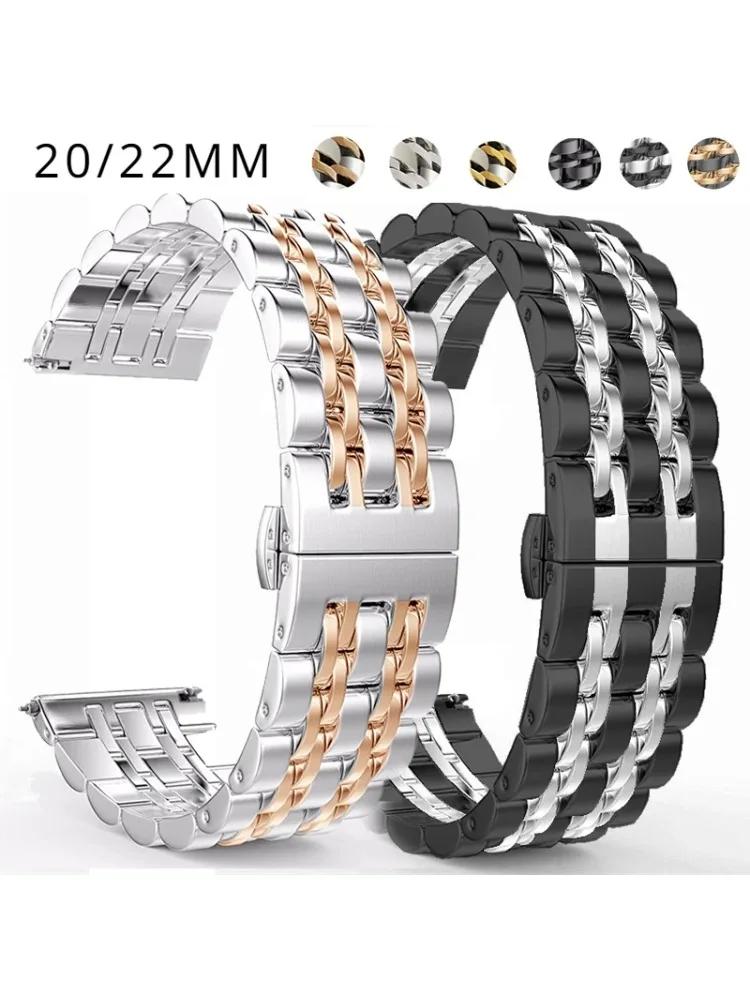 22mm 20mm Band for Samsung Galaxy Watch 3 4 5 45mm Gear S3 46mm 42mm Active2 40 44mm Stainless Steel Strap for Amazift BIP 2 GTR