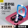 Applicable OPPOFindX1 Lens Film FindX1Pro Camera Protective Film OPPO Mobile Phone Lens Sticker Find Steel