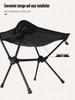 Ultra-Light Outdoor Folding Chair for Camping, Fishing, Sketching - Portable Aluminum Stool