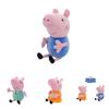 Peppa Pig Plush Toy Soft And Cuddly Stuffed Animal For Kids
