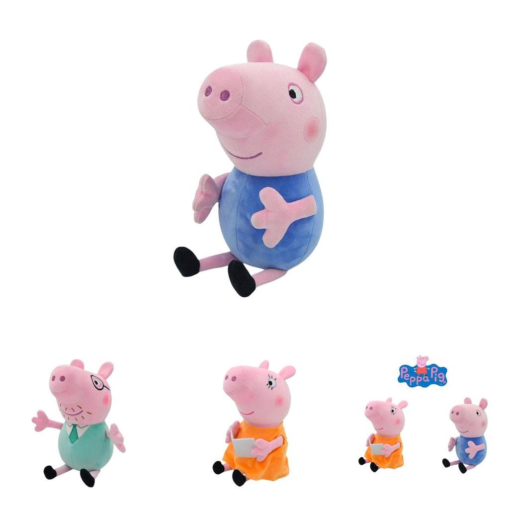 Peppa Pig Plush Toy Soft And Cuddly Stuffed Animal For Kids