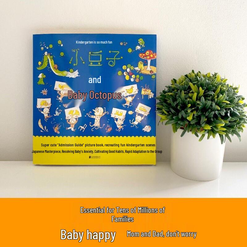 Kindergarten Fun Early Learning Picture Book Set (2 Books)
