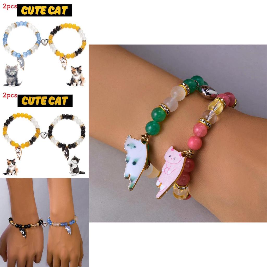Summer Glass Bead Animal Hand Chain With Magnetic Closure For Couples Casual Wear