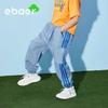 EBAER Kids' Summer Anti-Mosquito Casual Pants