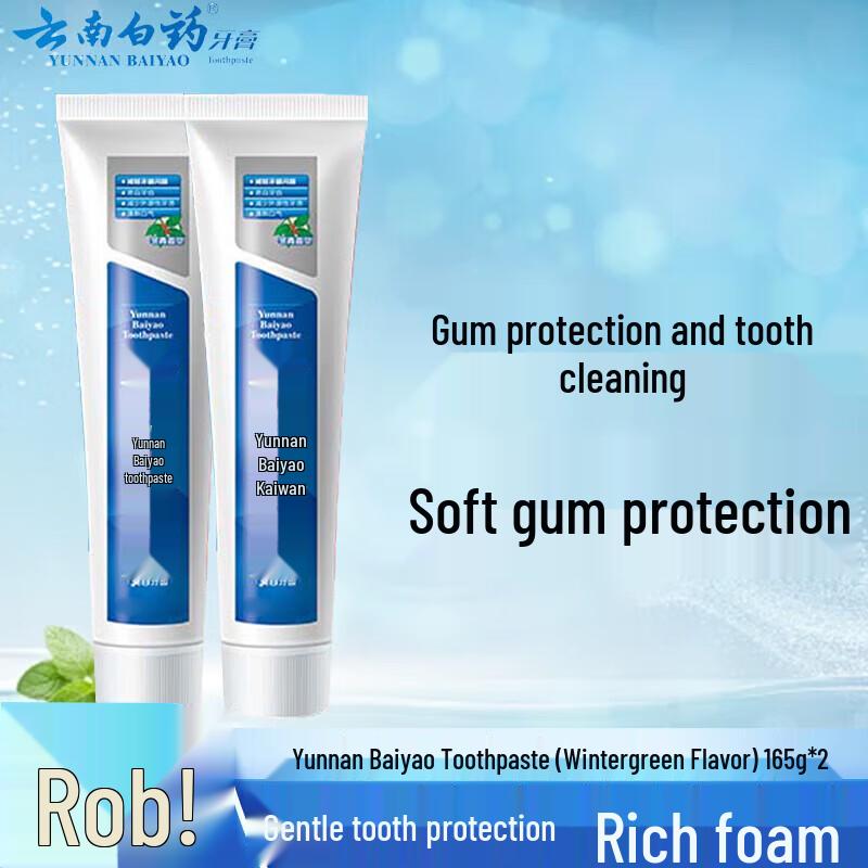 

Yunnan Baiyao Wintergreen Toothpaste 2-Pack (165g Each)