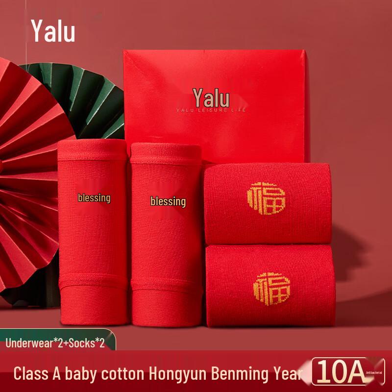 

Подарочный набор женского красного нижнего белья и носков на удачу Yalu 2XL