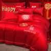 Nanjiren Wedding Embroidered Brushed Bedding Set
