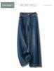 Wide-Leg High-Waisted Jeans for Women - 2025 Spring/Autumn Fashion, Slimming, Loose-Fit, Straight-Leg Pants.