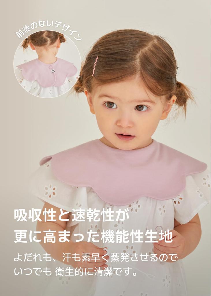 Bavetă Konny Baby Bib Rolling Quick Baby Baby Stylish Present 3 Crem Brown Caramel [Konny] Set, Bavetă 360°, Absorbant, Uscare, Simplu, Fete, Băieți,