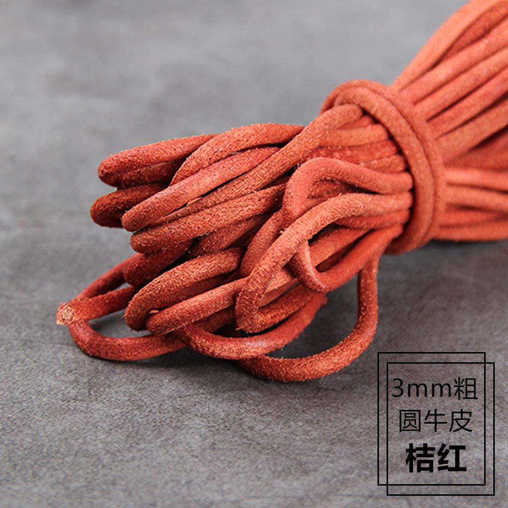 3Mm First Layer Suede Frosted Leather, Round Diy Fluff, Shoelaces, Bracelets, Necklaces, Sweater Chains, Cowhide Ropes.